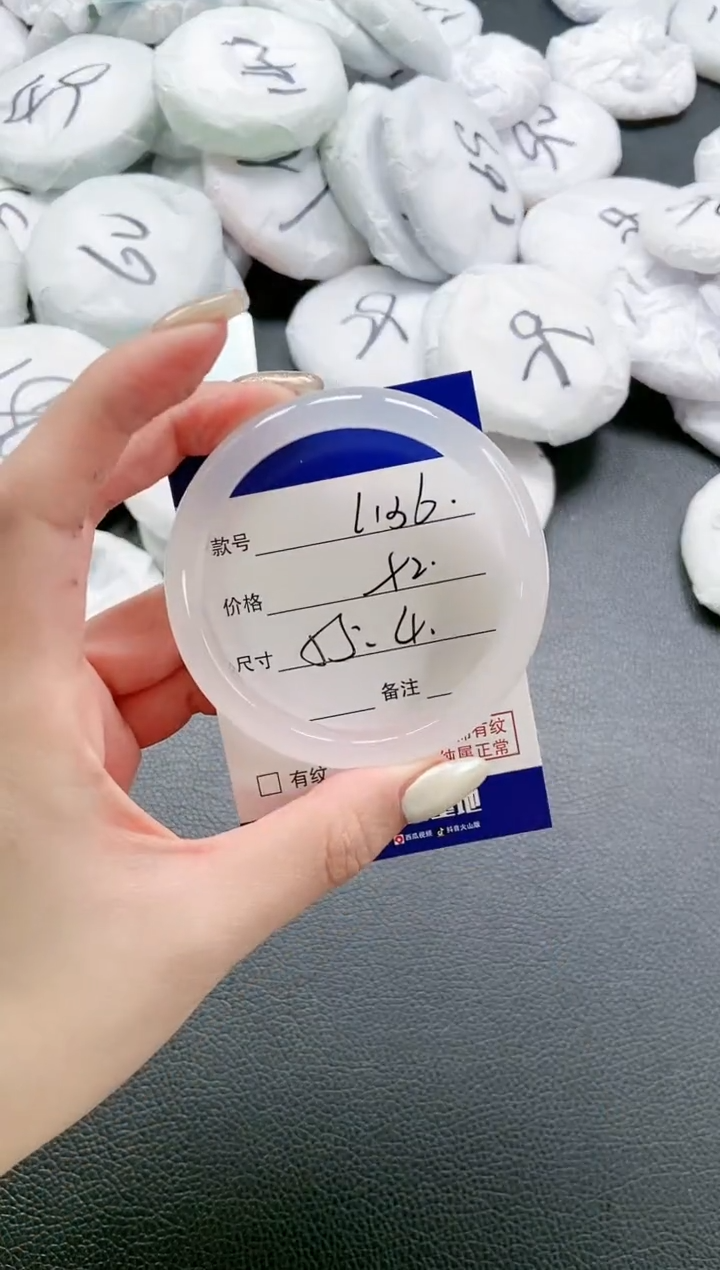 【闪购商品】石英质玉手镯未镶嵌 23L136-55