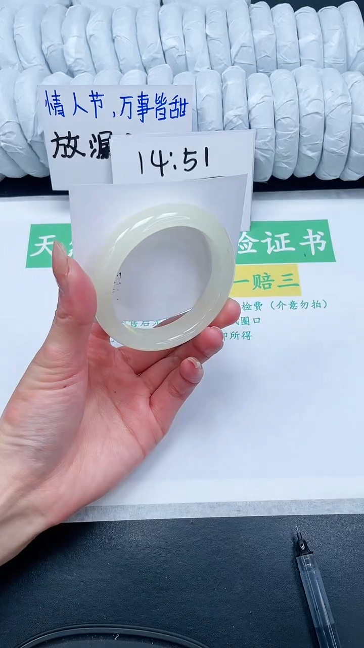 【闪购商品】石英质玉手镯未镶嵌61-56.3