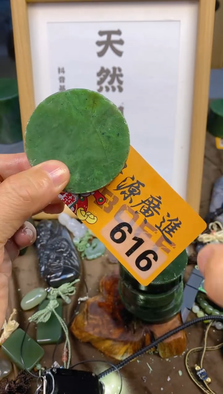 未镶嵌和田玉把件和田玉