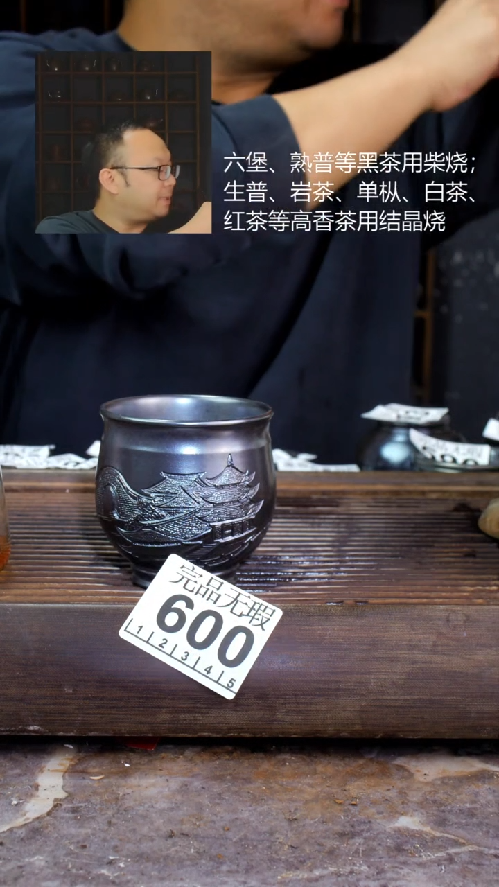 壶四大名陶钦州坭兴陶600