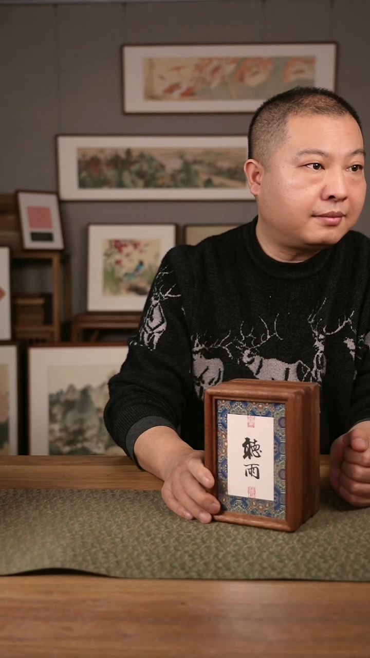 书法手书/绘同款作品-协会会员老师