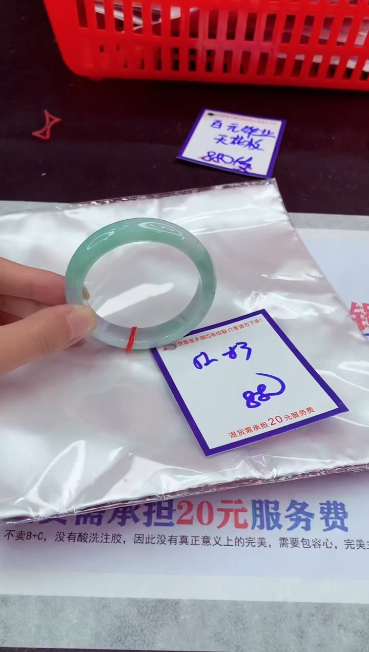 未镶嵌手镯翡翠11111111