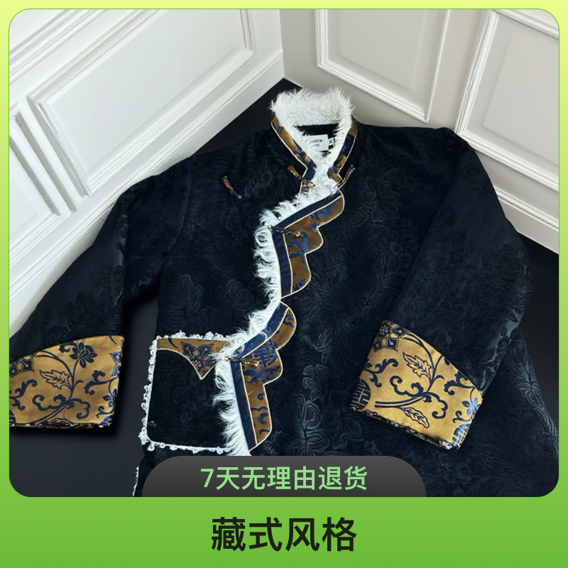 雍·泽玛秋冬藏式加厚提花外套
