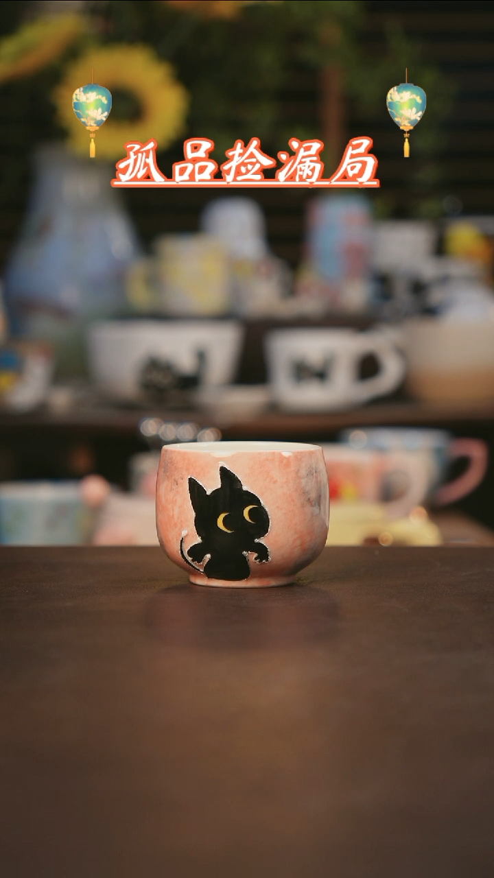 【闪购商品】其他景德镇可爱设计师款陶瓷