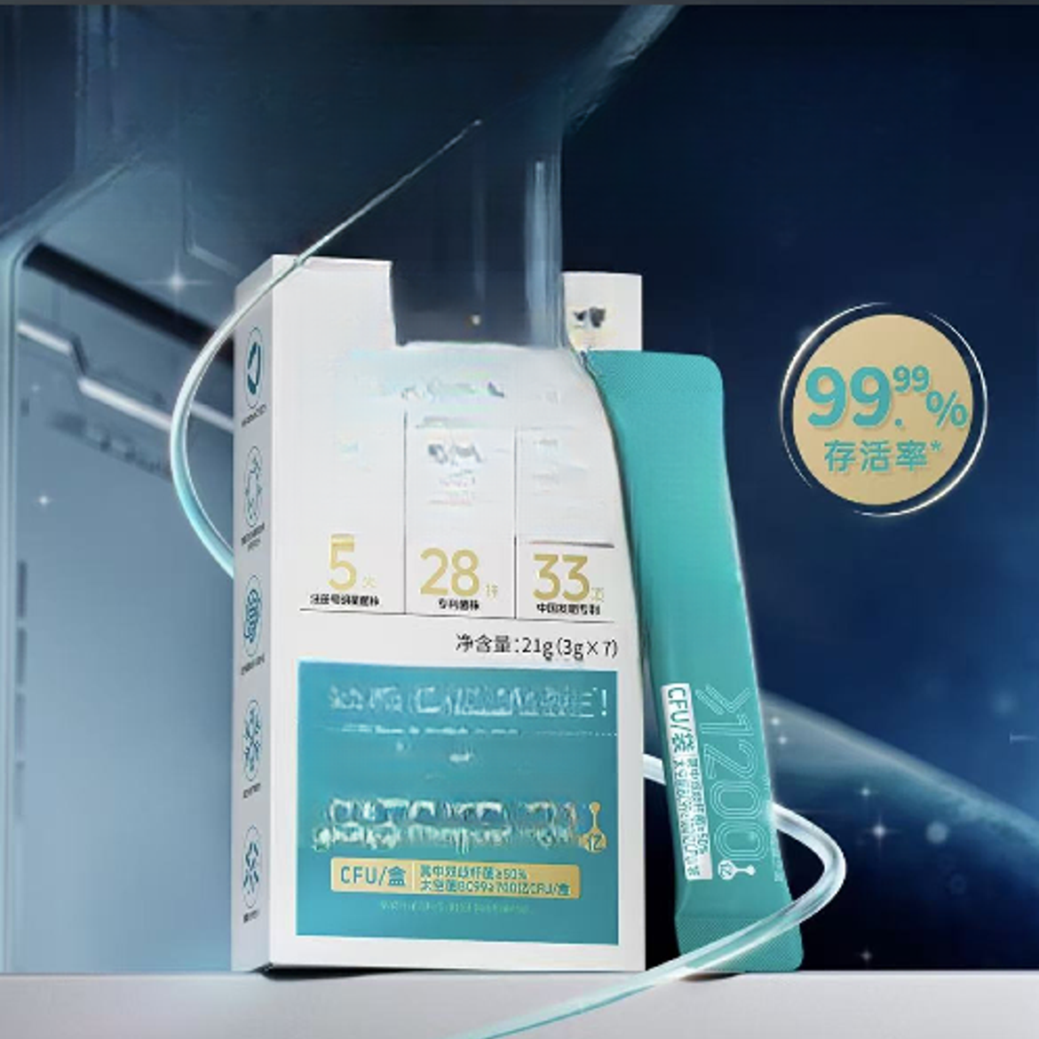 滋补冻旰粉【12盒】           