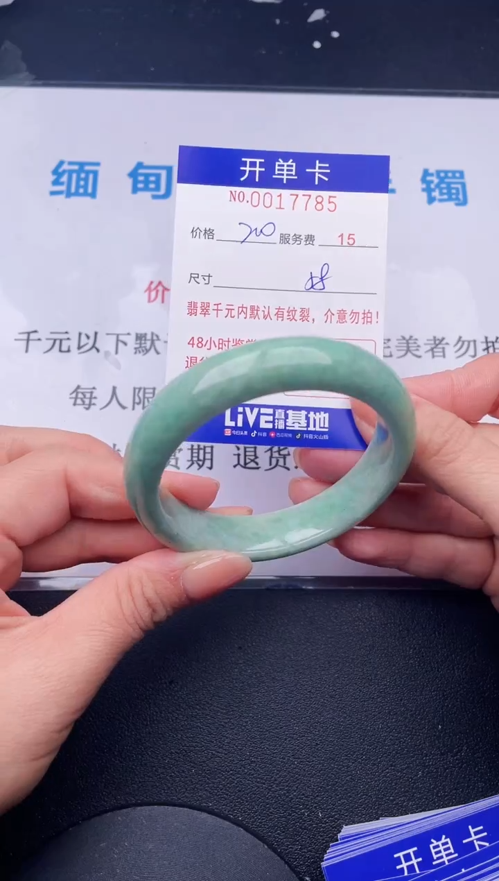 【闪购商品】85拍哪个发哪个图片为准