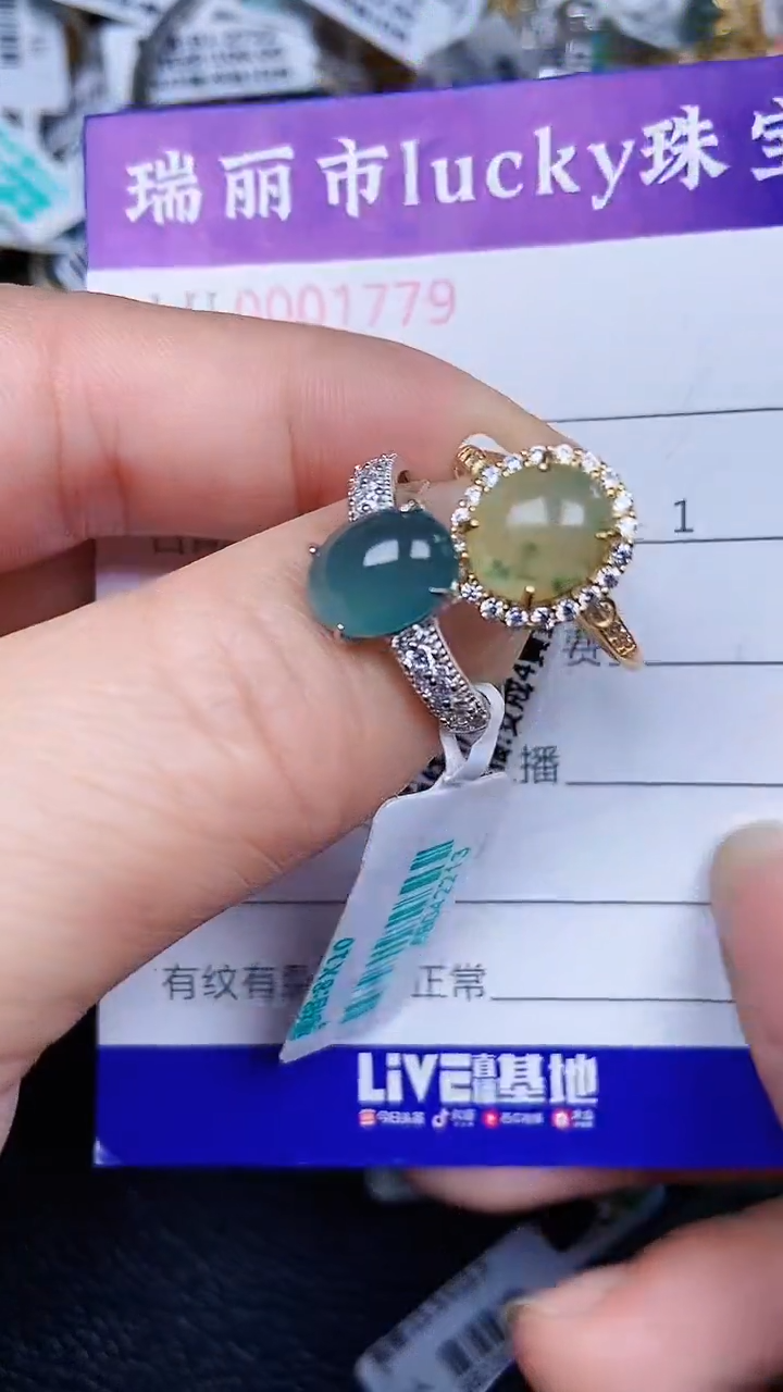 颈饰银S925镶嵌翡翠779