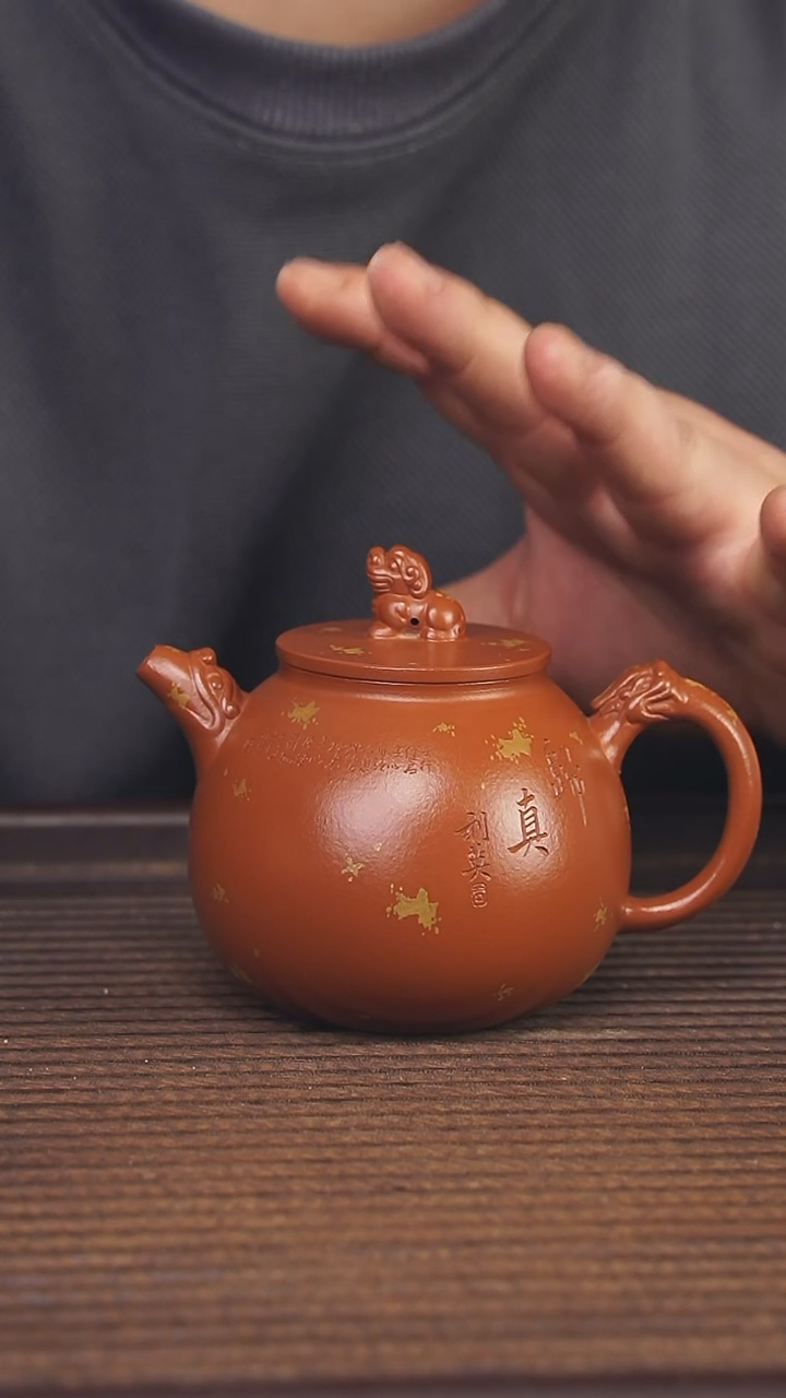 【闪购商品】紫砂茶壶160cc小煤窑朱泥顾氏手工紫砂