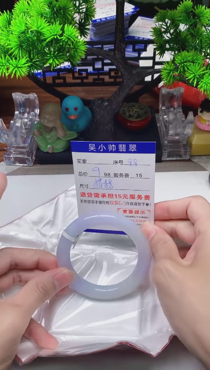 【闪购商品】翡翠未镶嵌手镯98天然A货翡翠需包容瑕疵，介意慎拍