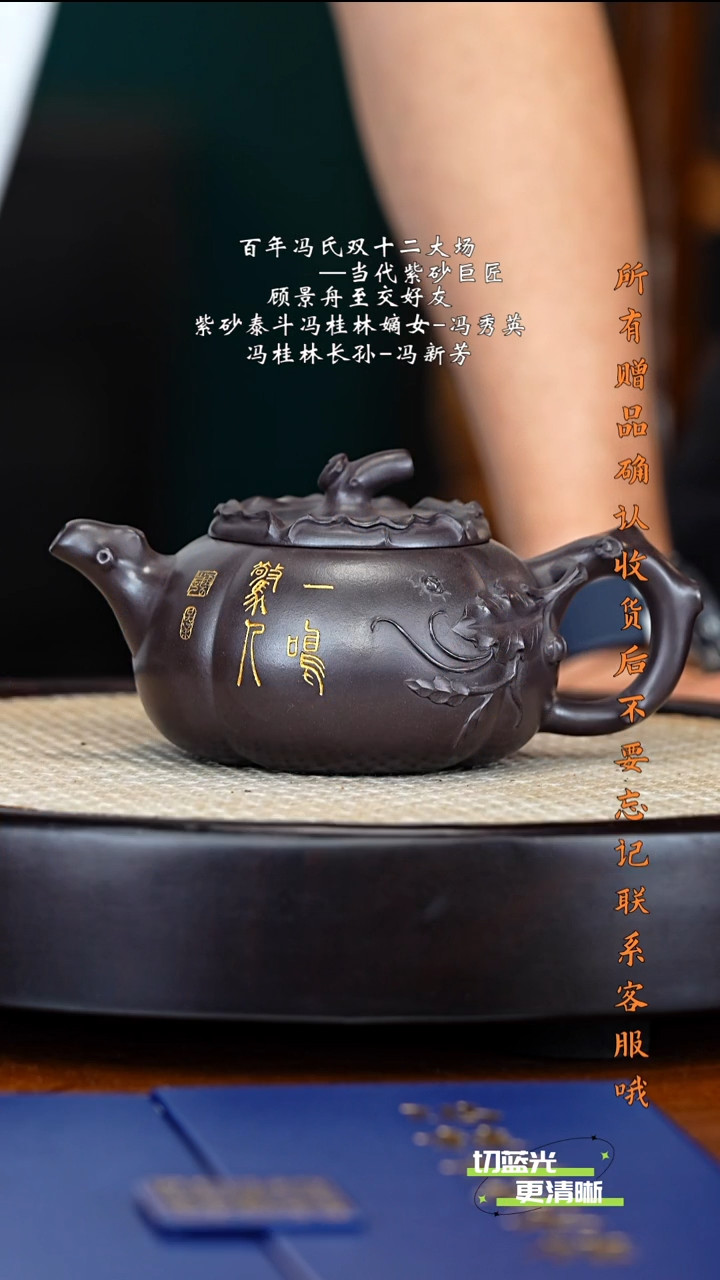 宜兴紫砂 FXY 老紫泥 柿子壶 300cc 送杯 