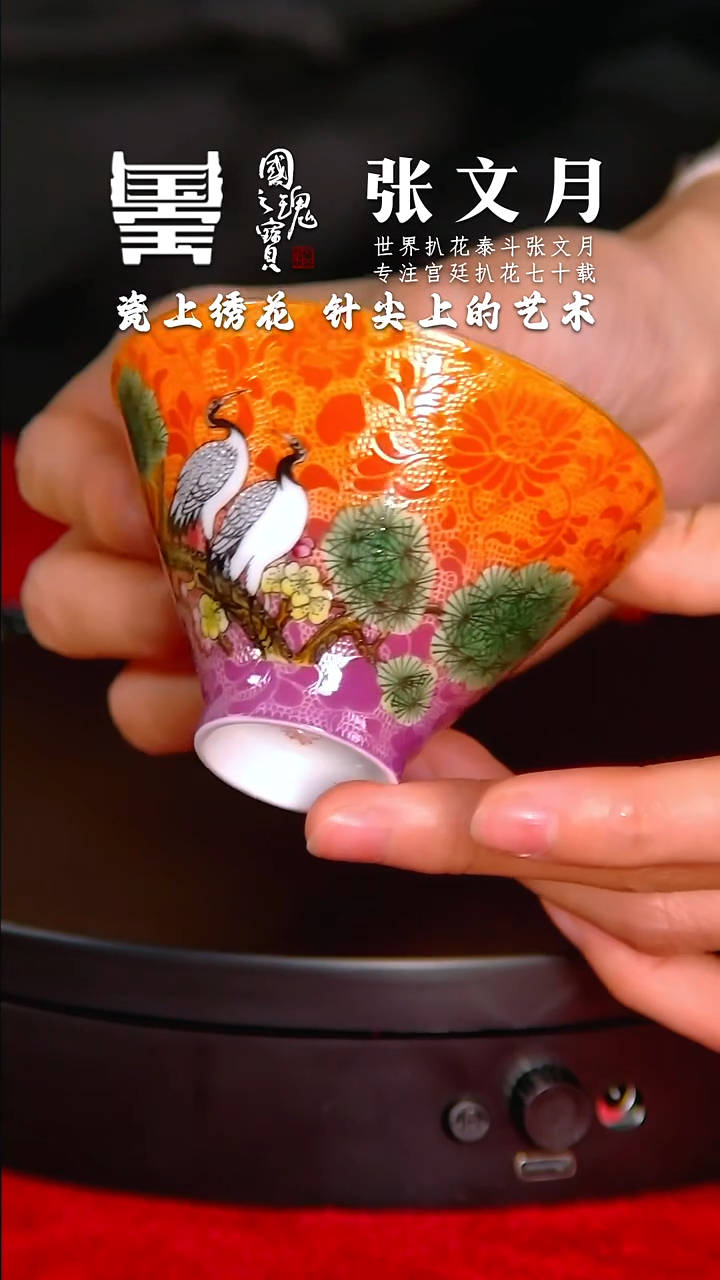 【闪购商品】瓷片张文月          流水35