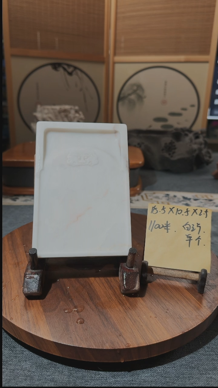 【闪购商品】6寸玉屏岩白端单砚福利