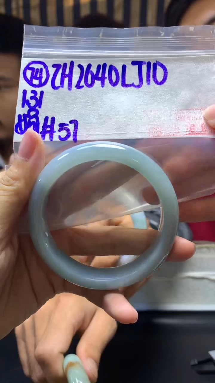 【闪购商品】定制翡翠未镶嵌74手镯57+2640元+拍一发一