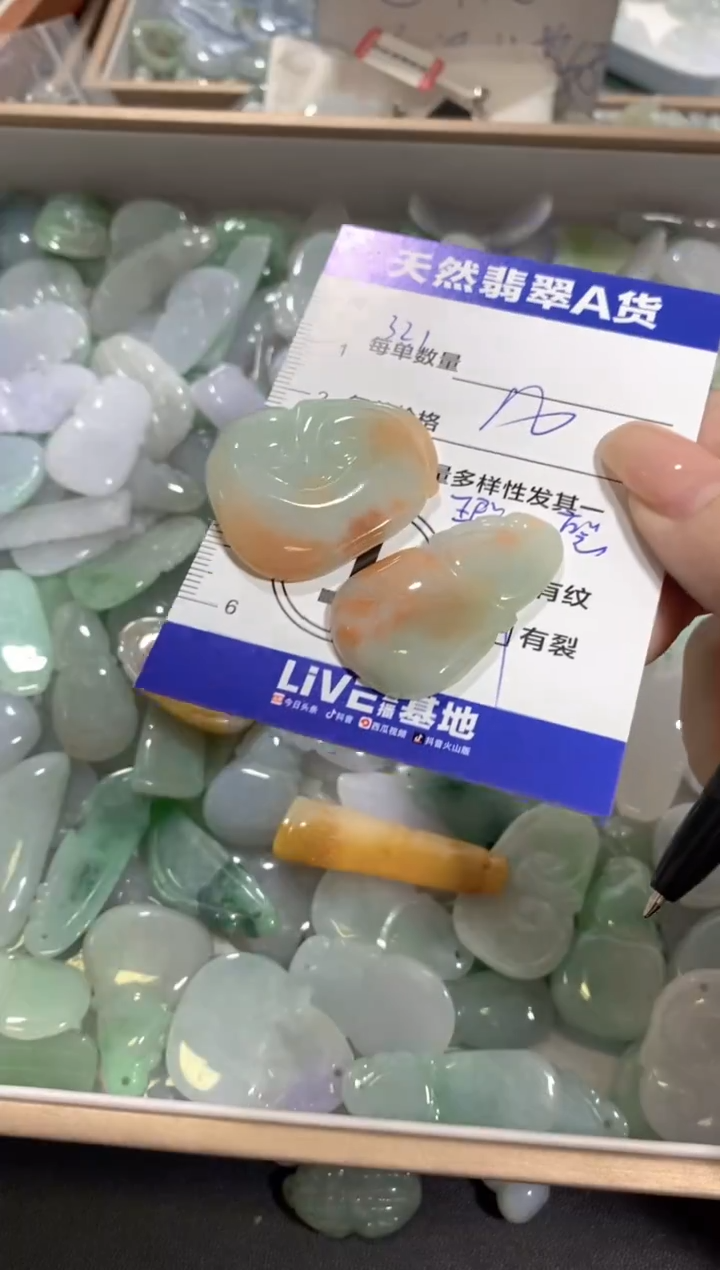 颈饰未镶嵌翡翠天然翡翠A货批量多样性发一件