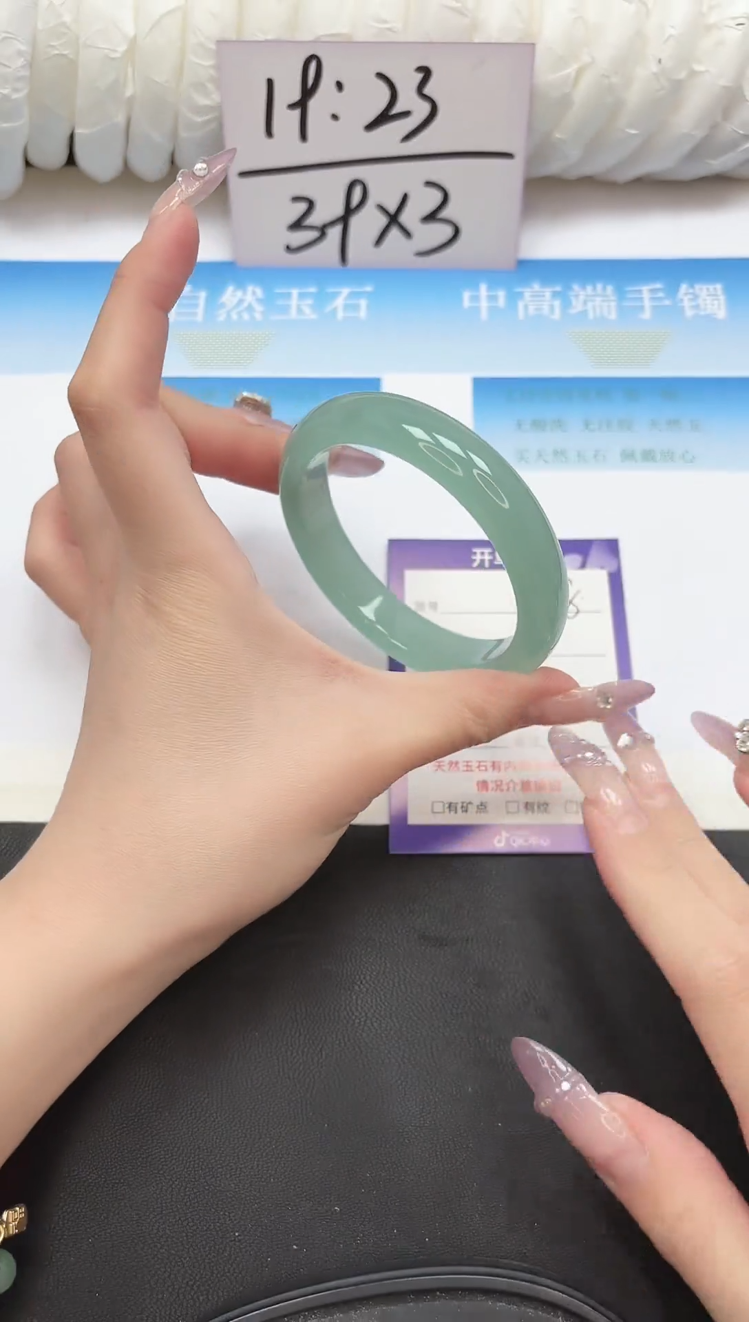 未镶嵌手镯石英质玉18-62.1