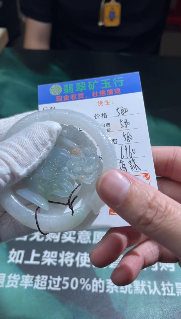 【闪购商品】定制翡翠未镶嵌-毛货-不退不换