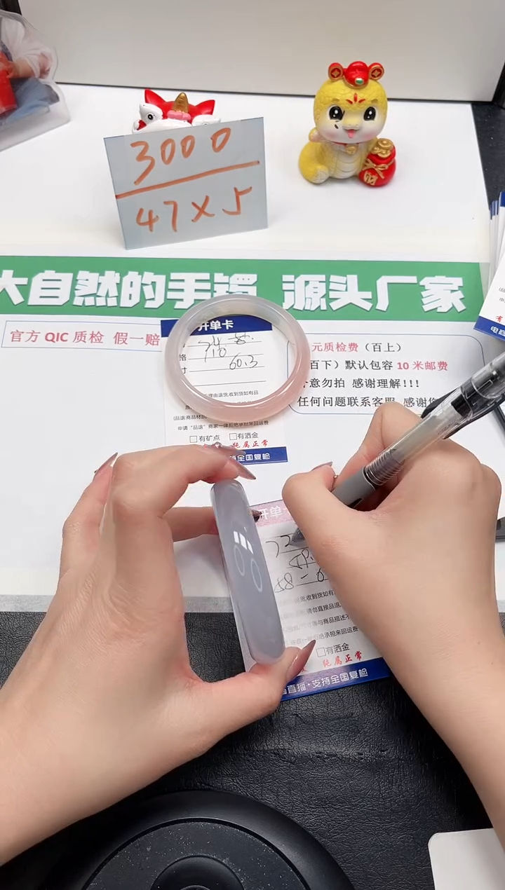 【闪购商品】石英质玉手镯未镶嵌25-59.6