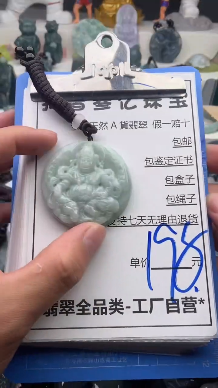 翡翠未镶嵌颈饰天然A货翡翠一物一证理性消费拍拍退退限购