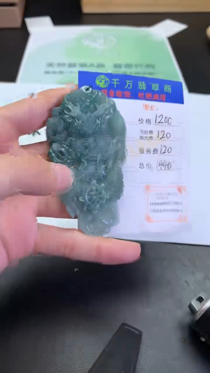【闪购商品】定制翡翠未镶嵌-毛货-不退不换-