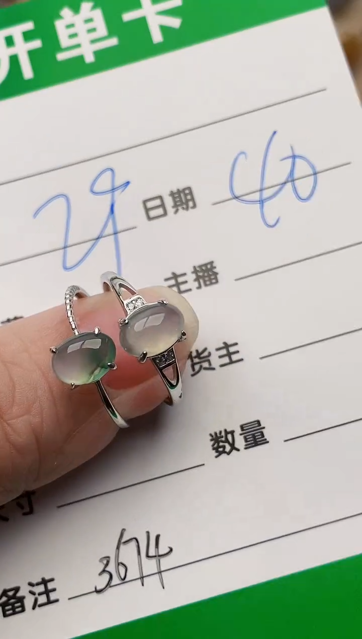 颈饰银S925镶嵌翡翠3674