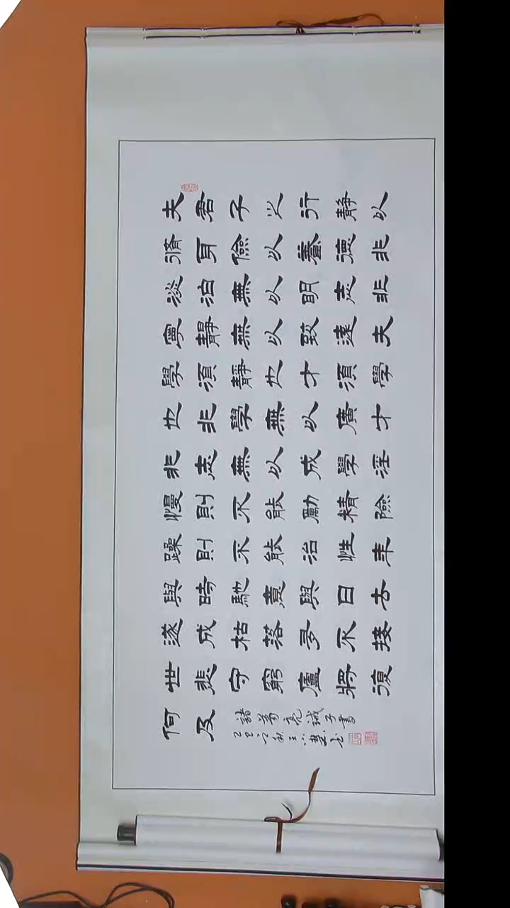 书法王老师书法纯手写180*60