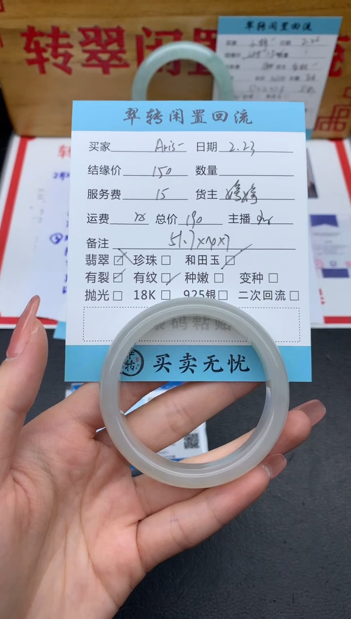 【闪购商品】和田玉手镯未镶嵌手镯