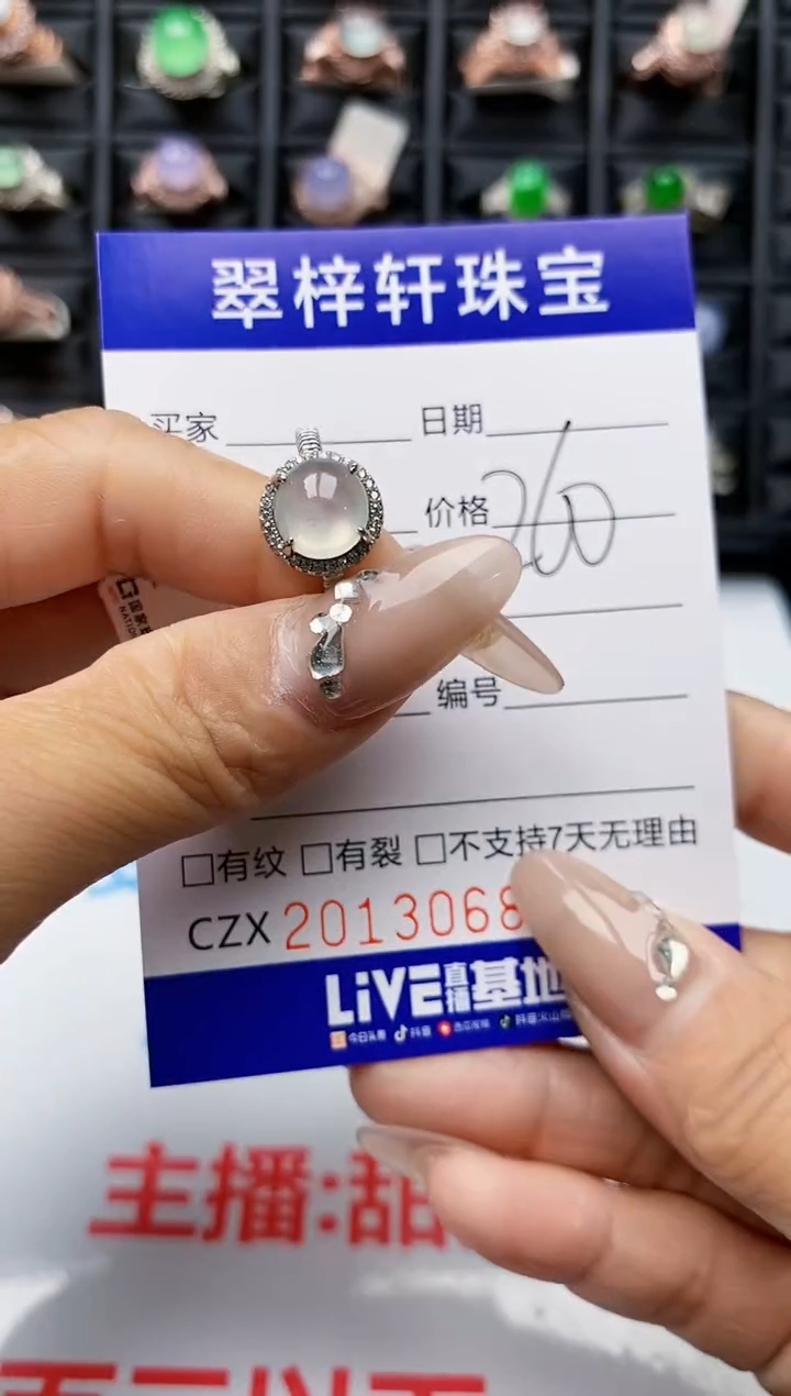 【闪购商品】翡翠戒指银S925镶嵌3068