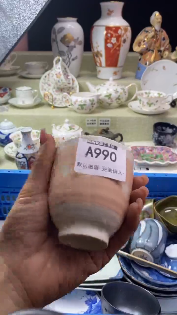 件自**翔瓷片 默认微瑕 完美慎入990