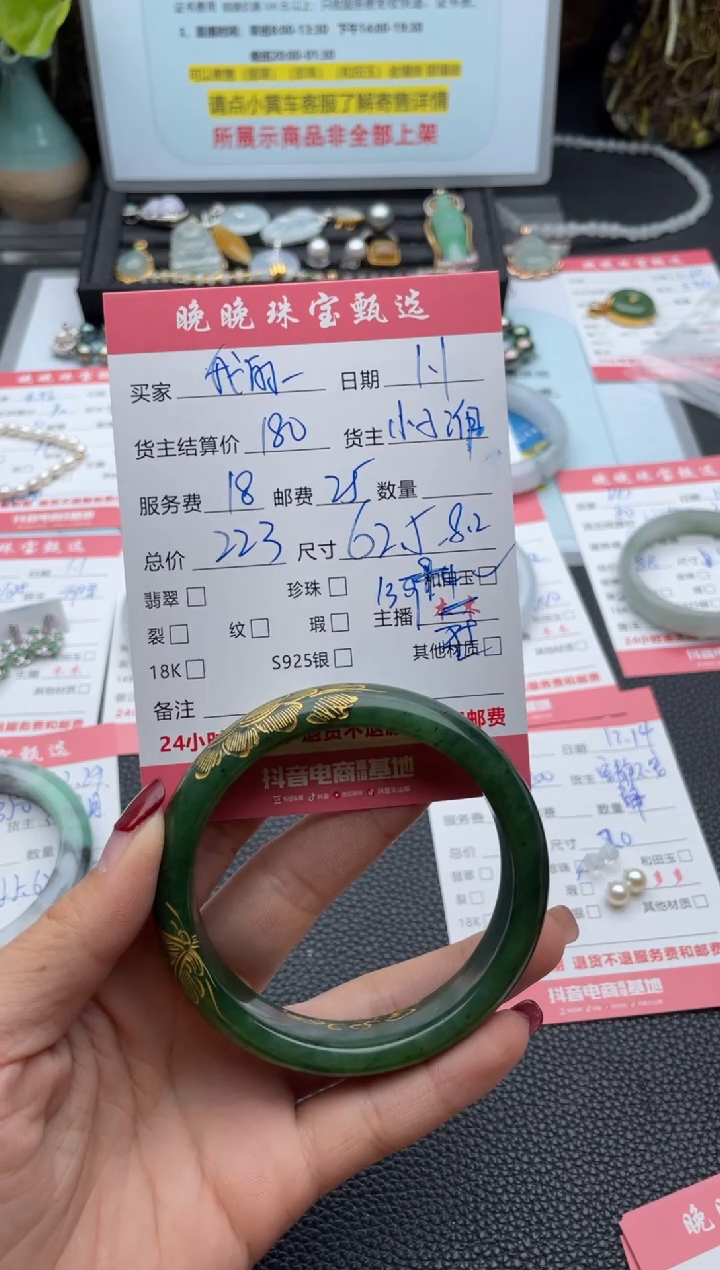 未镶嵌手镯和田玉我***钱手镯