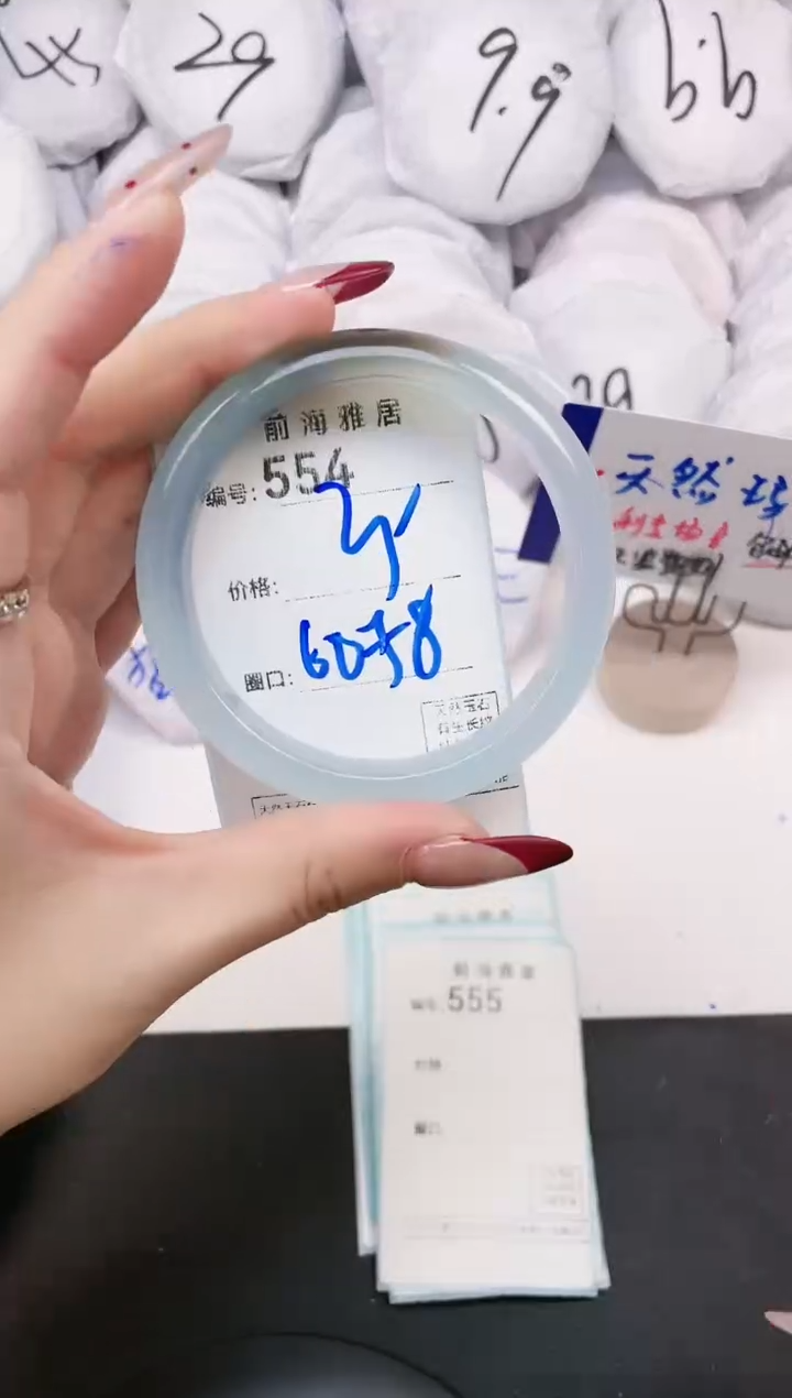 【闪购商品】玛瑙/玉髓手镯未镶嵌554