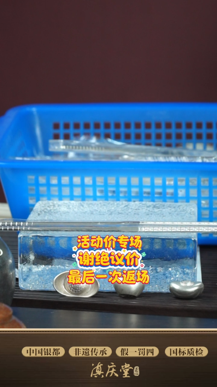 精雕筷A款-43g——————