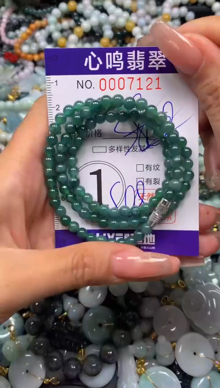 翡翠未镶嵌颈饰闪购007121