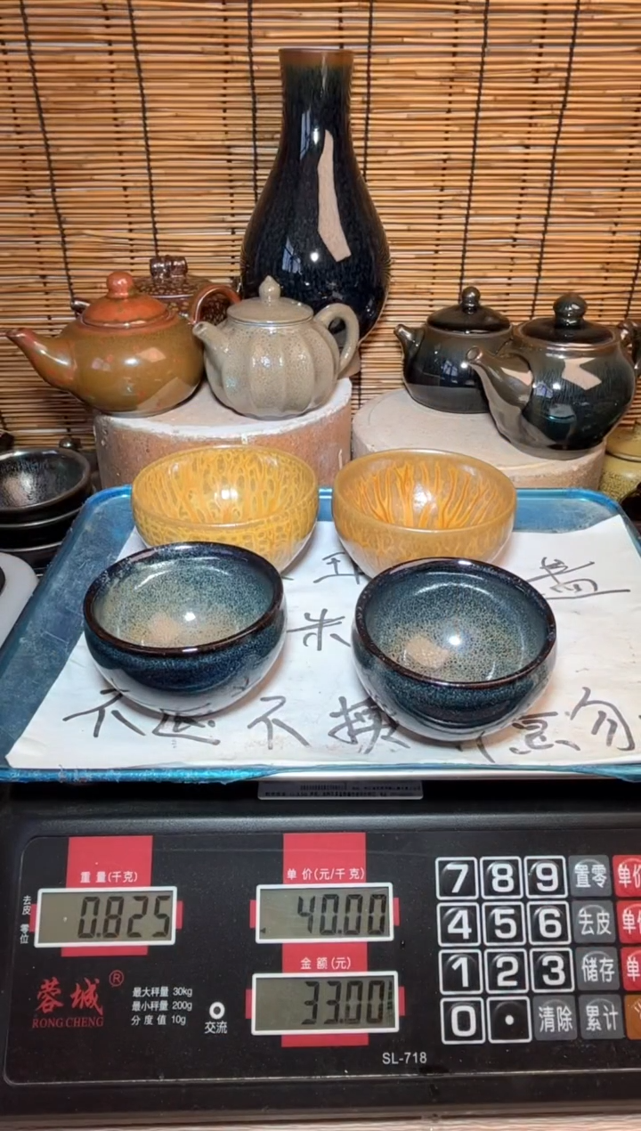 【闪购商品】茶盏建窑建盏微瑕建盏