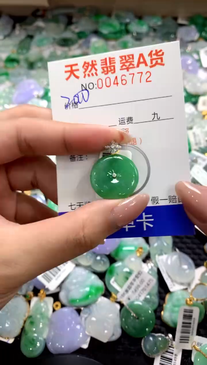 颈饰18K金镶嵌翡翠1111111111111111