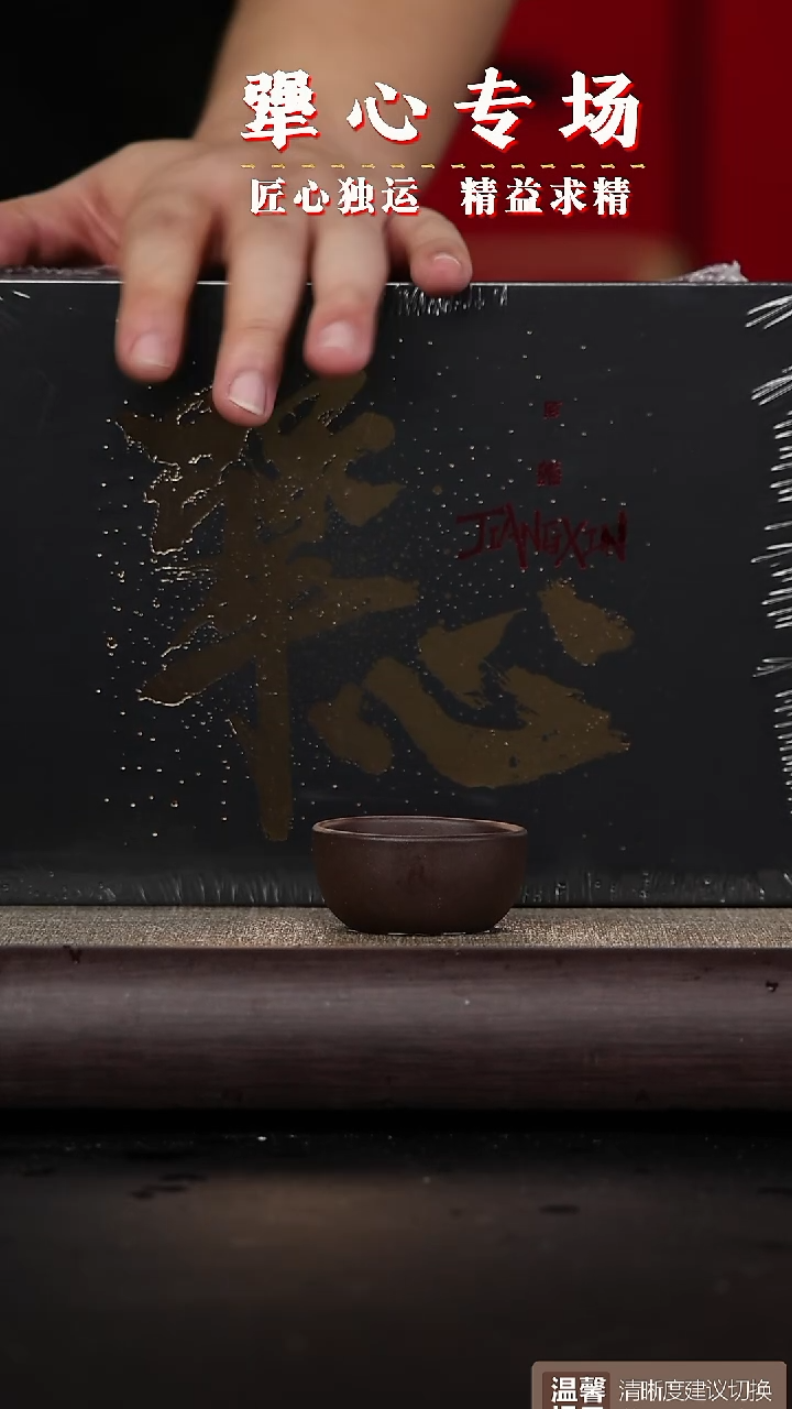 【闪购商品】紫砂茶壶黄龙山原矿紫砂壶