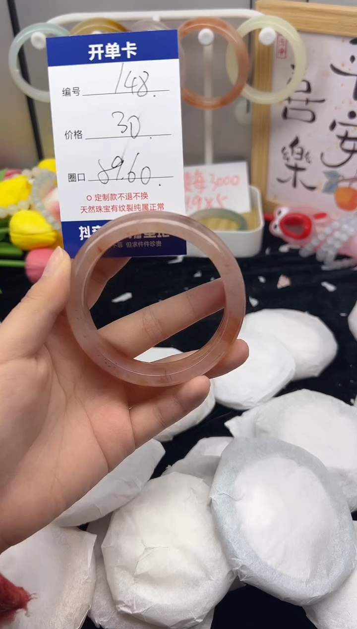 【闪购商品】石英质玉（黄龙玉）手镯未镶嵌148