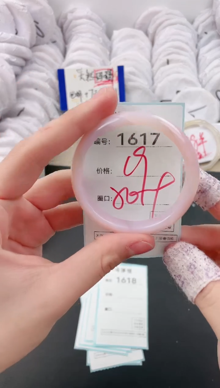 【闪购商品】玛瑙/玉髓手镯未镶嵌1617