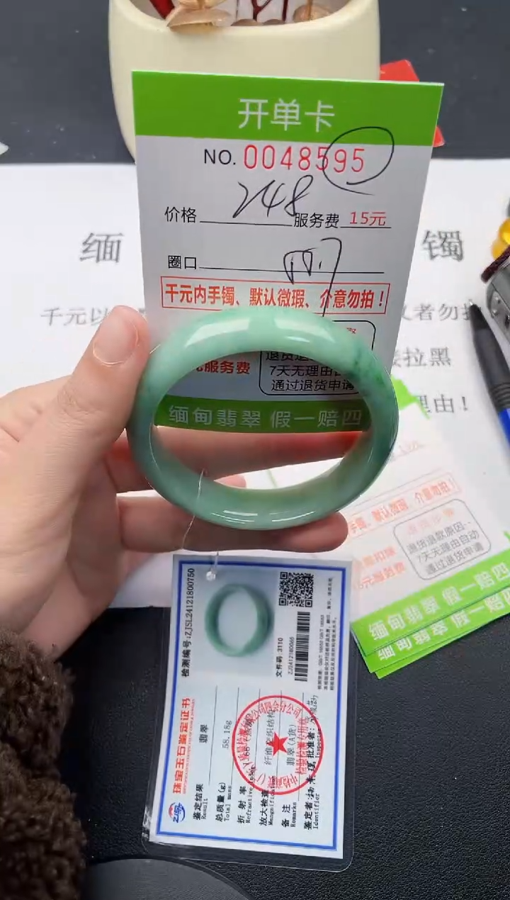 【闪购商品】95女王丽致优雅手镯时尚百搭