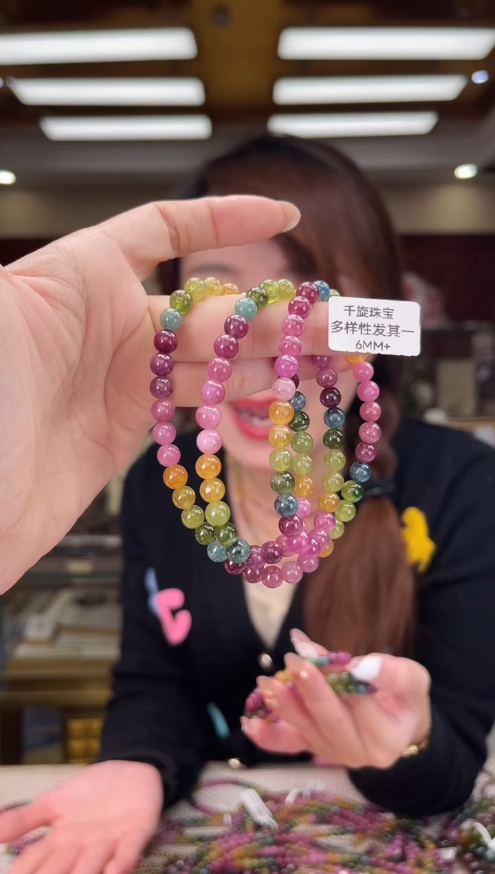 未镶嵌/碧玺6mm+多圈多样性发货