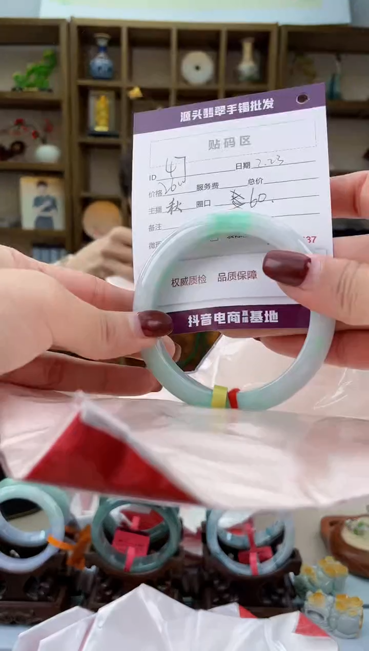 【闪购商品】翡翠手镯未镶嵌翡翠手镯