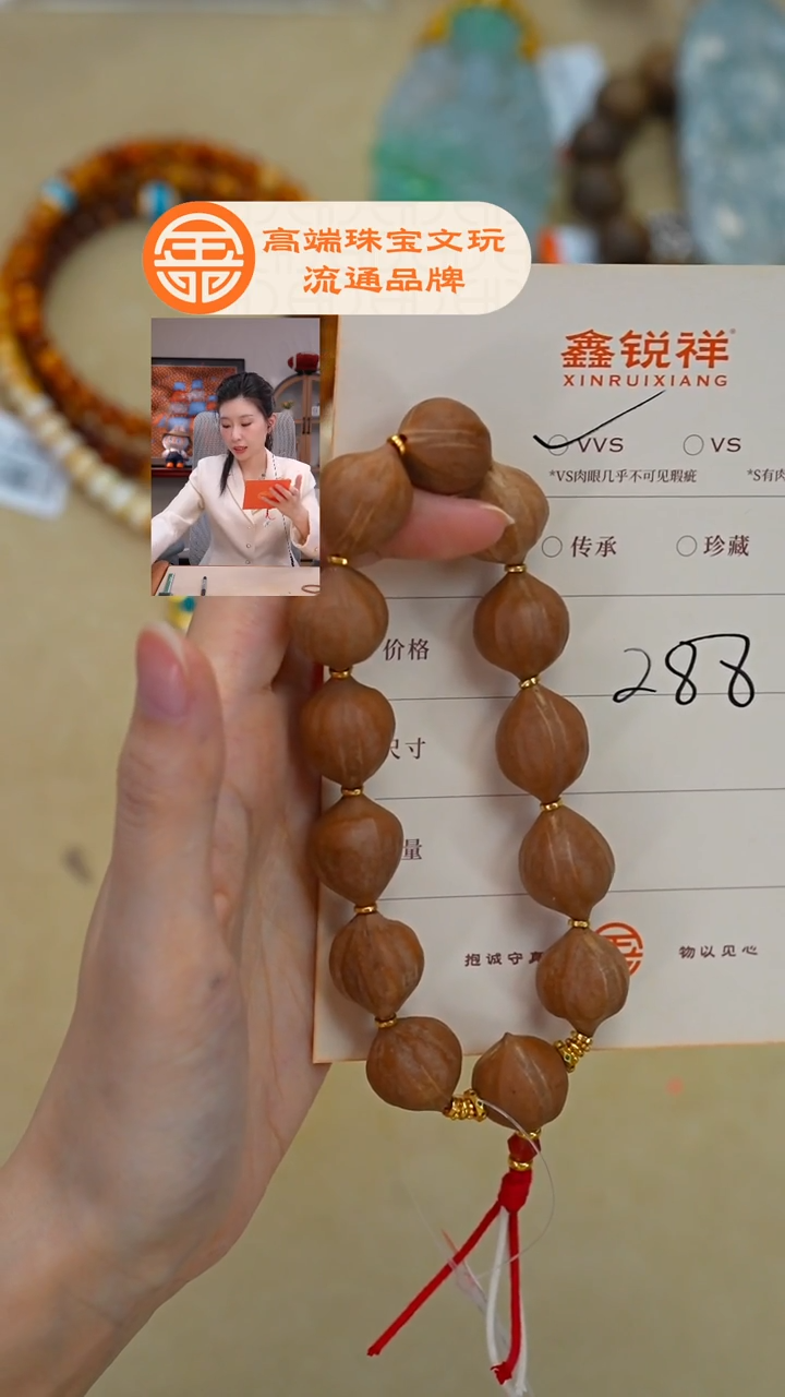 吊坠橄榄核橄榄核