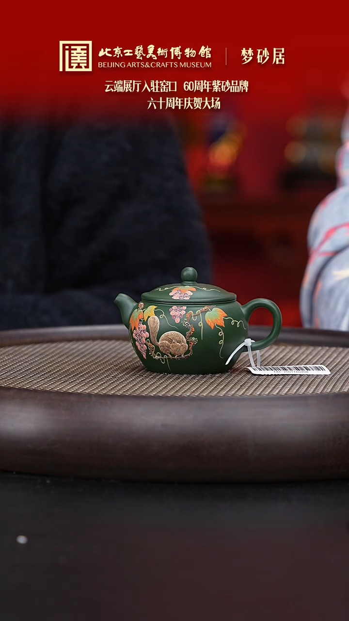 【闪购商品】紫砂茶壶131 陶茶溯源梦砂居