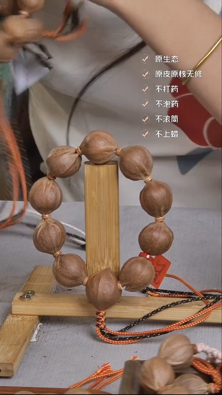 手串橄榄核梅林铁核2225