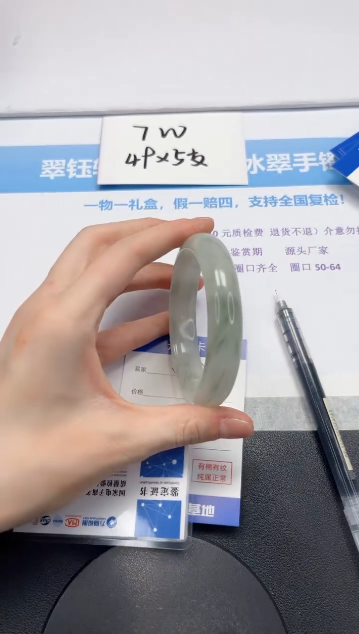 【闪购商品】石英质玉手镯未镶嵌V328-62.8