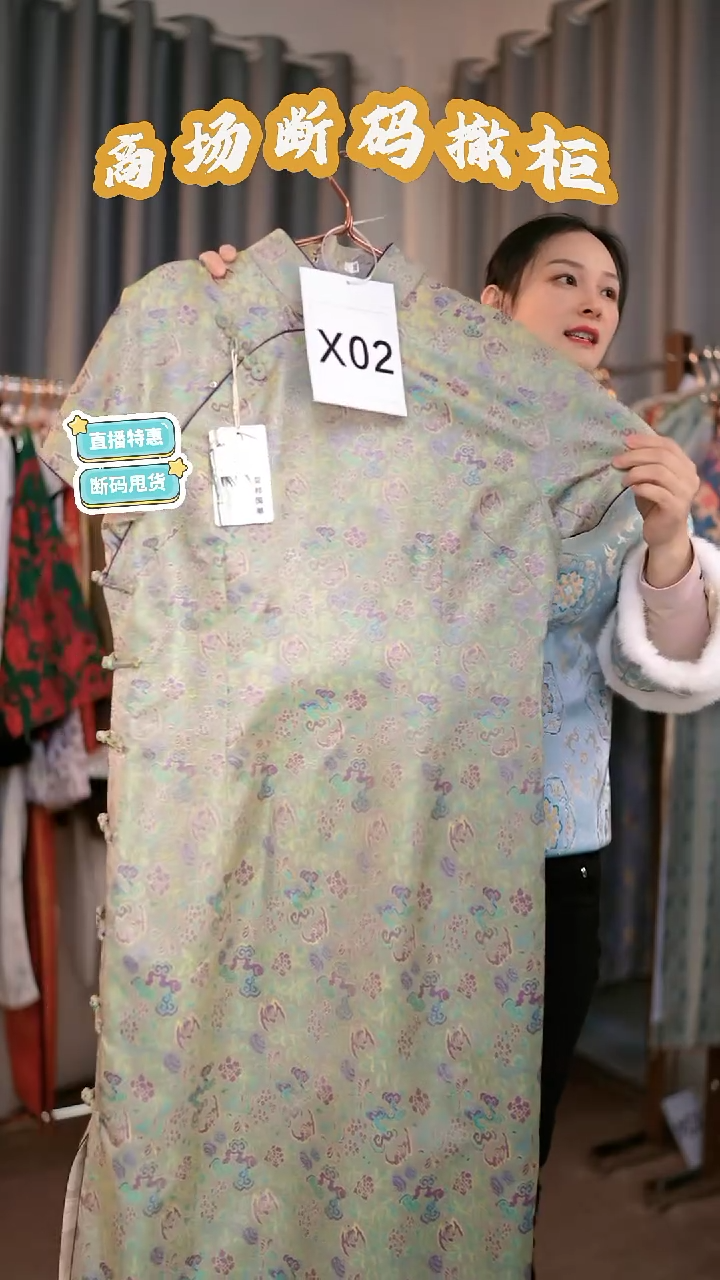 X02 4L码 新中式国风