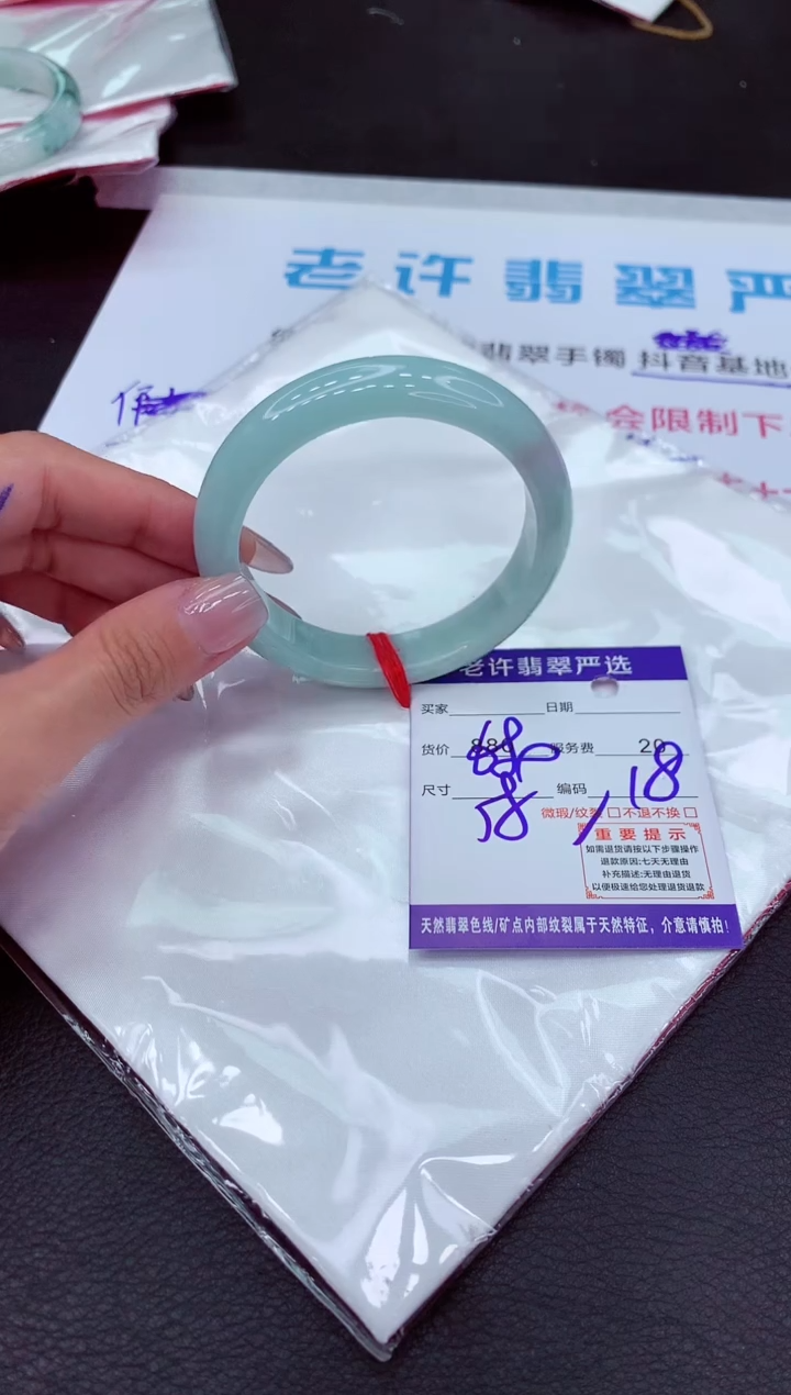 【闪购商品】翡翠手镯未镶嵌111111111111