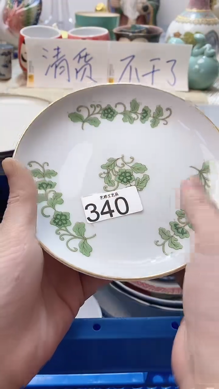 瓷片雨**虹340瓷片瓷片瓷片瓷片