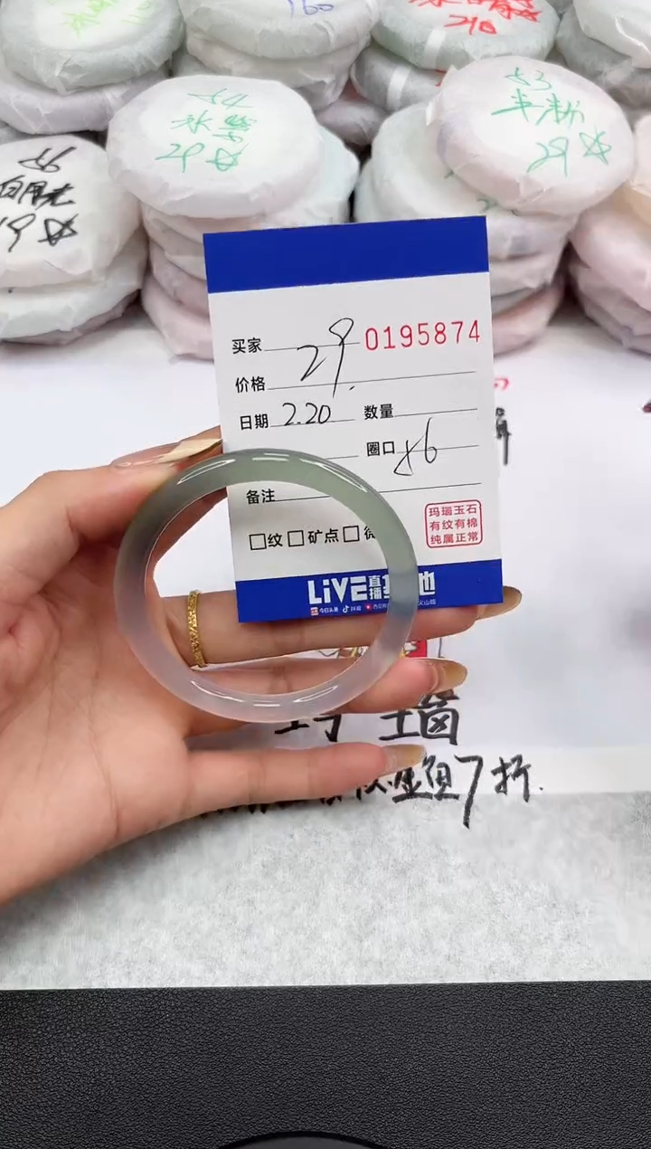 【闪购商品】玛瑙/玉髓手镯未镶嵌5874