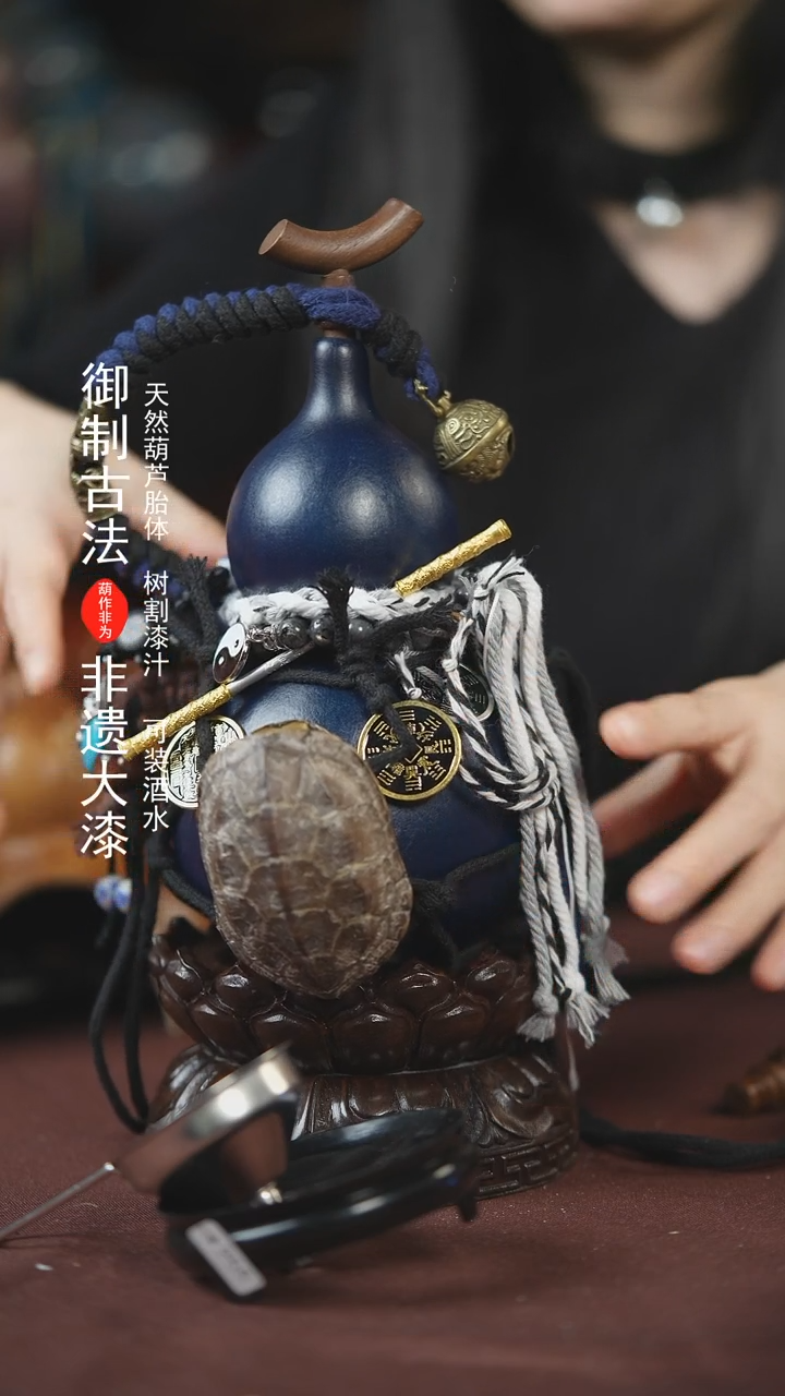 【闪购商品】729号500ml左右的非遗漆器酒葫芦