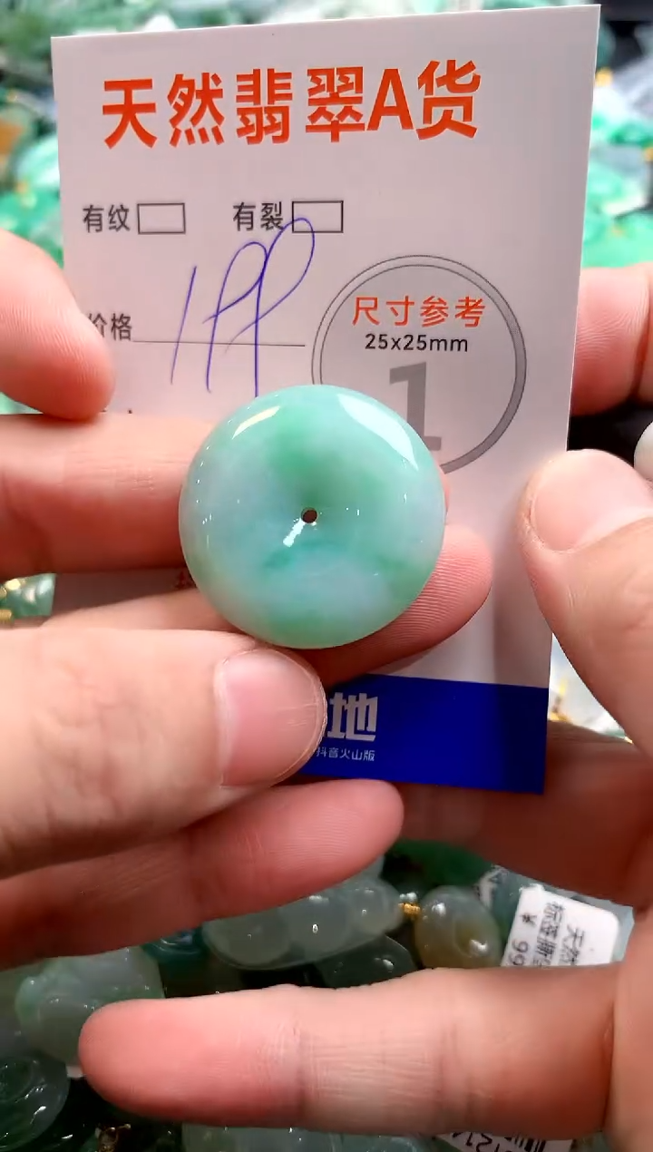 颈饰未镶嵌翡翠0920178353